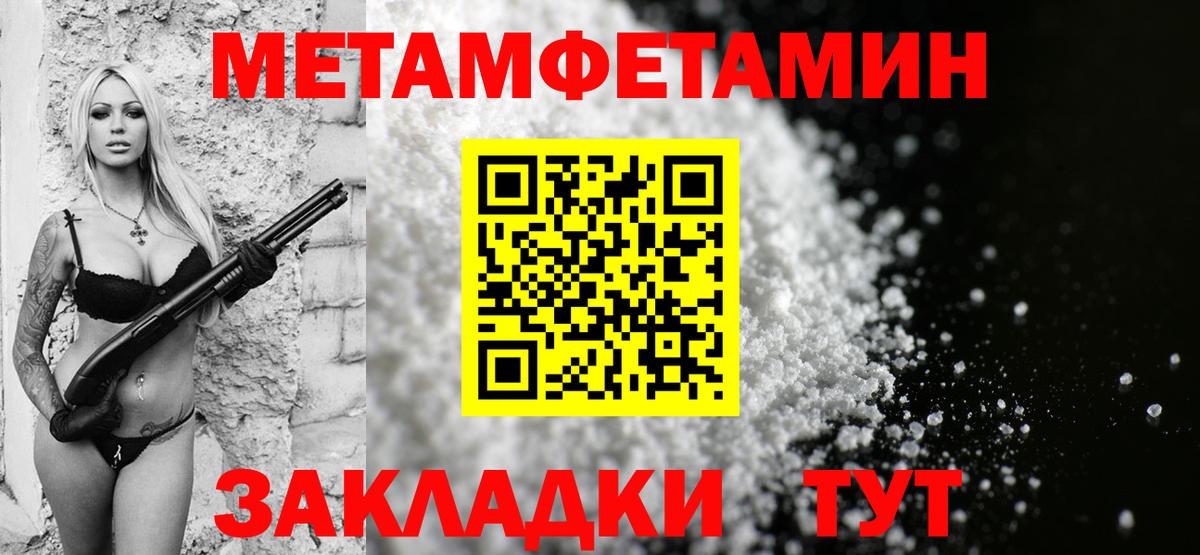 АМФ VHQ Невинномысск