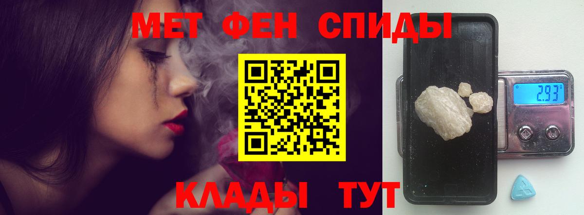 АМФЕТАМИН  Вход с VPN  Невинномысск  АМФ Premium 