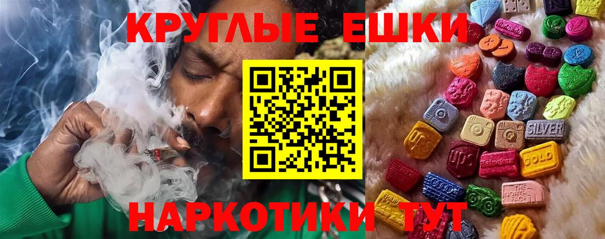 Невинномысск  Экстази бентли  ЭКСТАЗИ  Ecstasy Punisher  Вход с VPN 