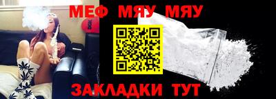 винт Обнинск