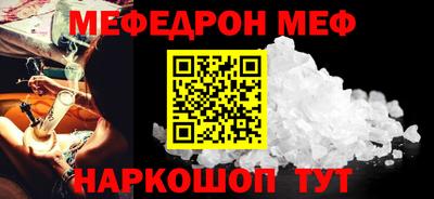 винт Обнинск
