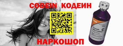 каннабис Обь