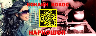 каннабис Обь