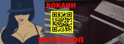 каннабис Обь