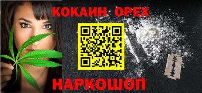 каннабис Обь