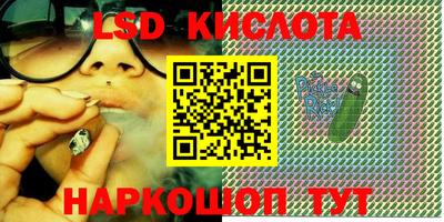 каннабис Обь