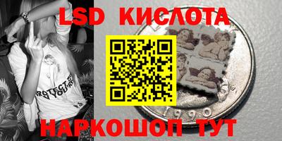 каннабис Обь