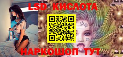 каннабис Обь