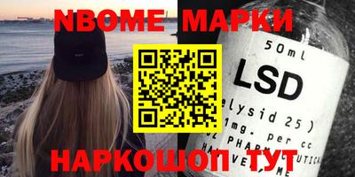 винт Обнинск