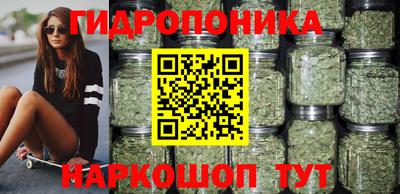 винт Обнинск