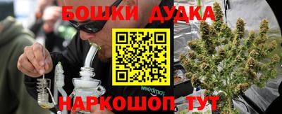 винт Обнинск