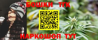 каннабис Обь