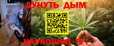 винт Обнинск