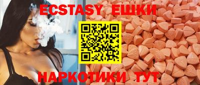 винт Обнинск