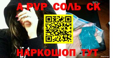 винт Обнинск