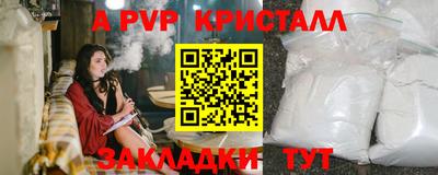 каннабис Обь