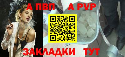 винт Обнинск