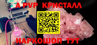 винт Обнинск