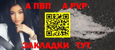 винт Обнинск