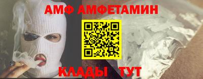 винт Обнинск