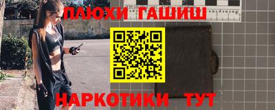 каннабис Обь