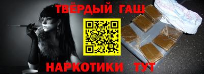 гашик Нягань