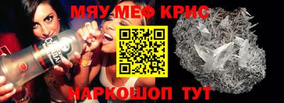 винт Обнинск