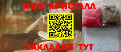 винт Обнинск