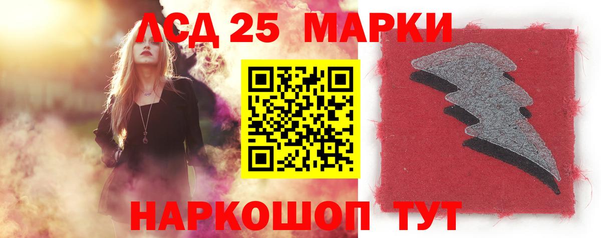 ЛСД экстази ecstasy  ОМГ ОМГ зеркало  Невинномысск  Вход с VPN 